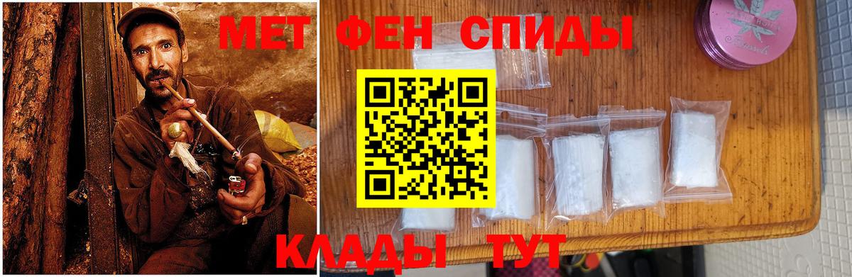Амфетамин 97%  Вход с VPN  Мирный 