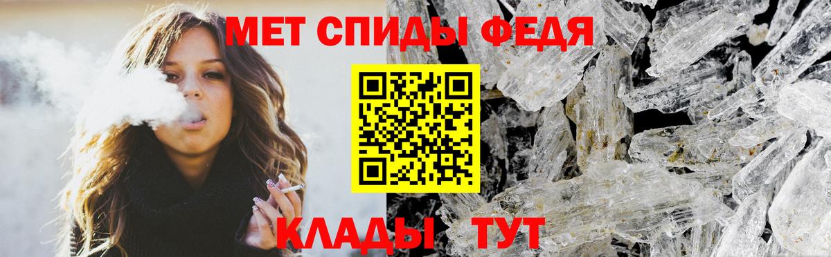 Amphetamine Розовый Мирный