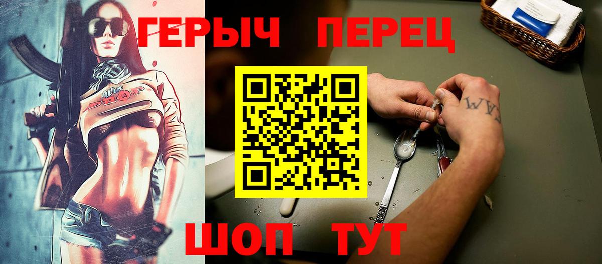 Мирный  Героин Афган  Вход с VPN 