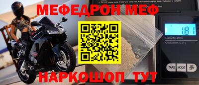 мяу мяу мука Гусев