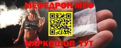 первитин Гусиноозёрск