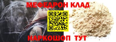 героин Гусь-Хрустальный