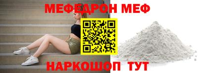 первитин Гусиноозёрск