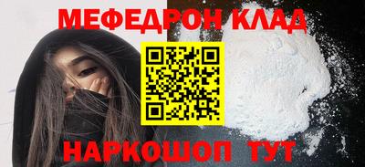 героин Гусь-Хрустальный