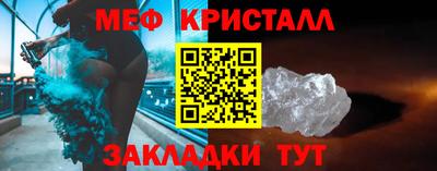 мяу мяу мука Гусев
