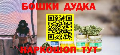 первитин Гусиноозёрск