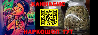 мескалин Северобайкальск