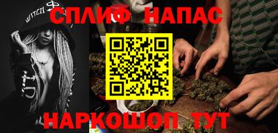 первитин Гусиноозёрск