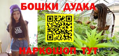первитин Гусиноозёрск