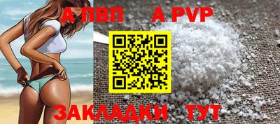 первитин Гусиноозёрск