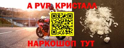 первитин Гусиноозёрск