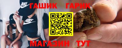 героин Гусь-Хрустальный