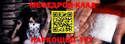 первитин Гусиноозёрск