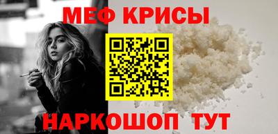 мяу мяу мука Гусев