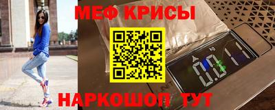 мяу мяу мука Гусев