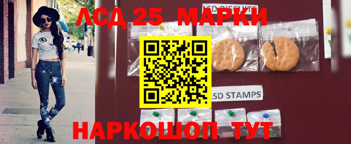 ЛСД экстази ecstasy  гидра сайт  Мирный  Вход с VPN  LSD-25 экстази кислота 