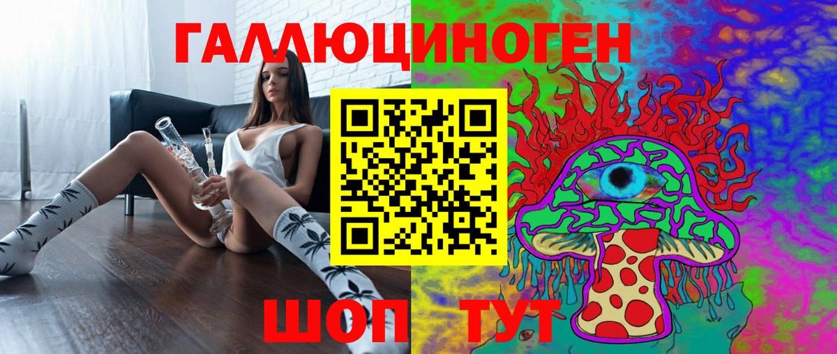 Псилоцибиновые грибы Psilocybe  Вход с VPN  наркошоп  Мирный 