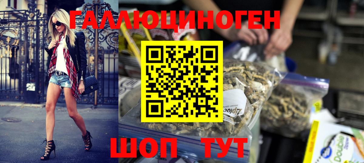 Мирный  LSD-25  COCAIN  Меф   Вход с VPN  APVP СК кристаллы  ГАШИШ 