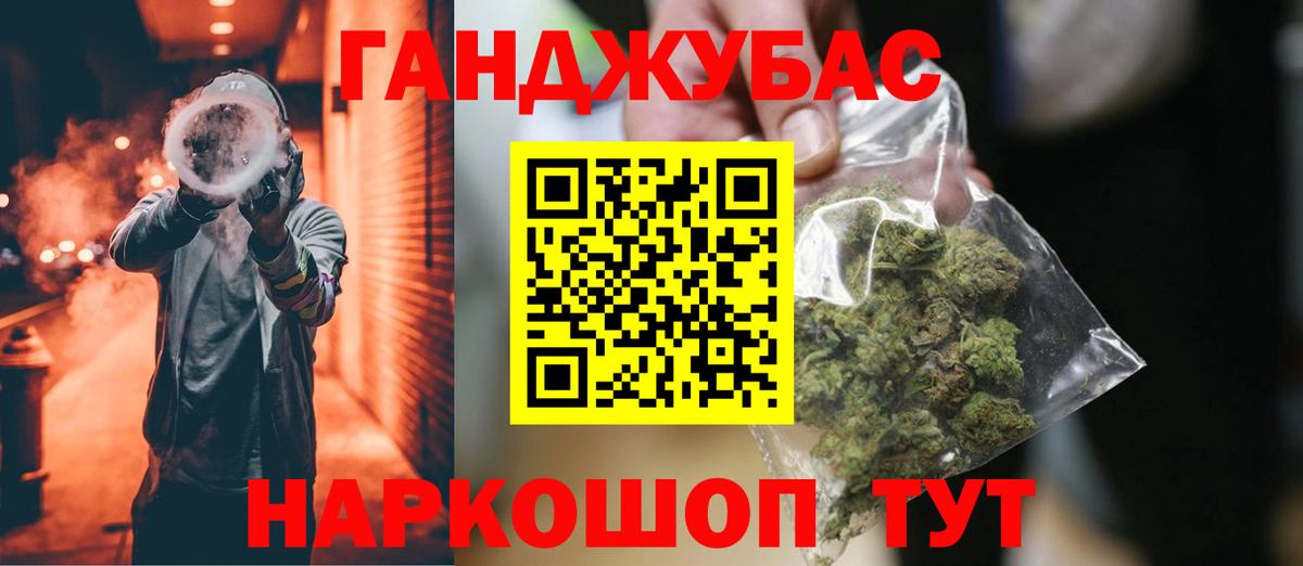 МАРИХУАНА семена Мирный